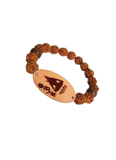 Mahadev Shiva 5 Mukhi Rudraksha Bracelet